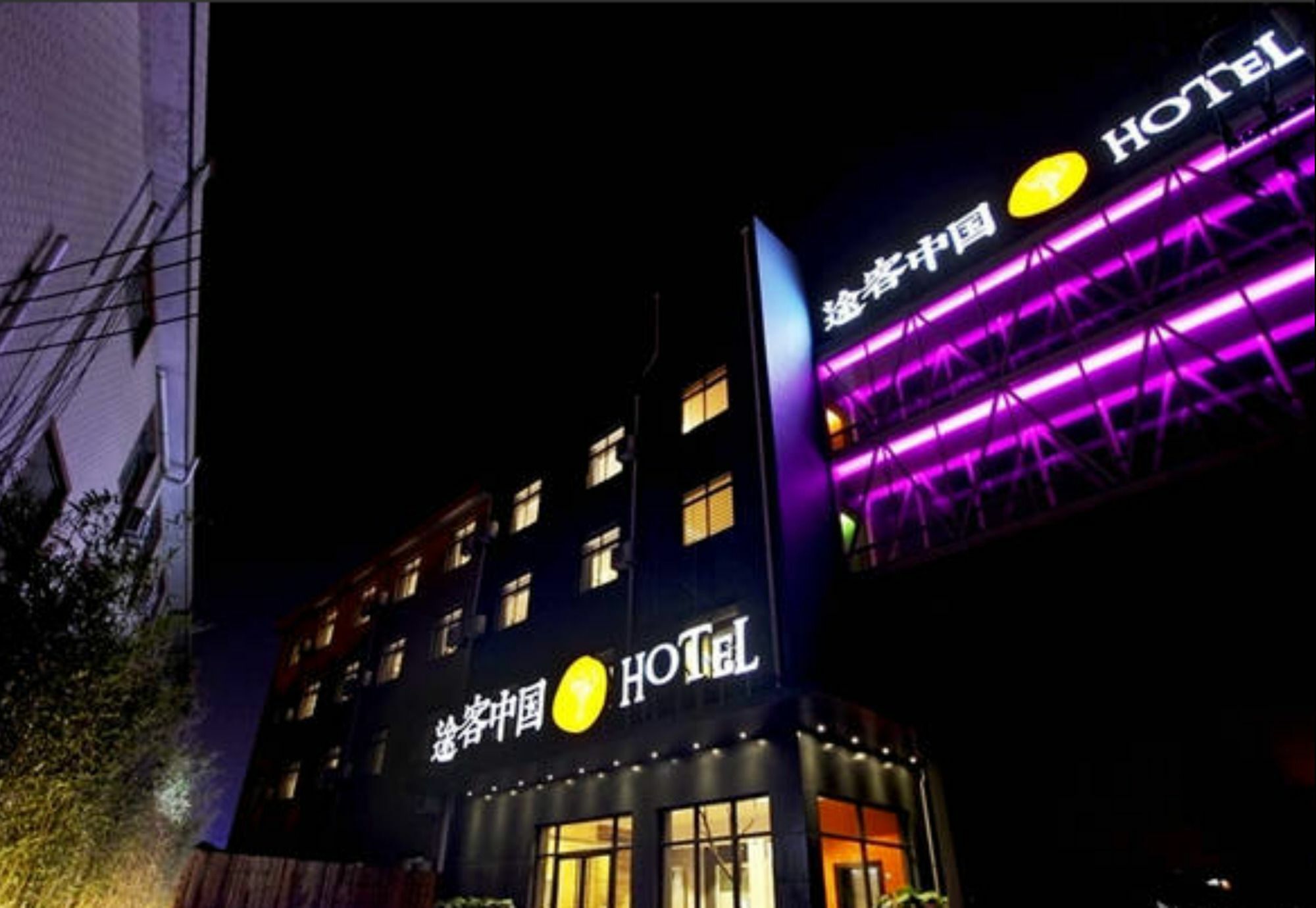 Tuke China Hongqiao Hub Hotel Shanghai
